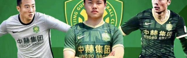 乐鱼app-京媒：罕见引进八名新援 足见国安对新赛季的重视