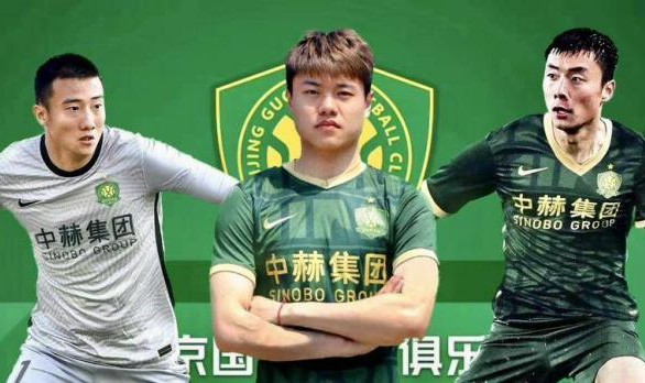 乐鱼app-京媒：罕见引进八名新援 足见国安对新赛季的重视