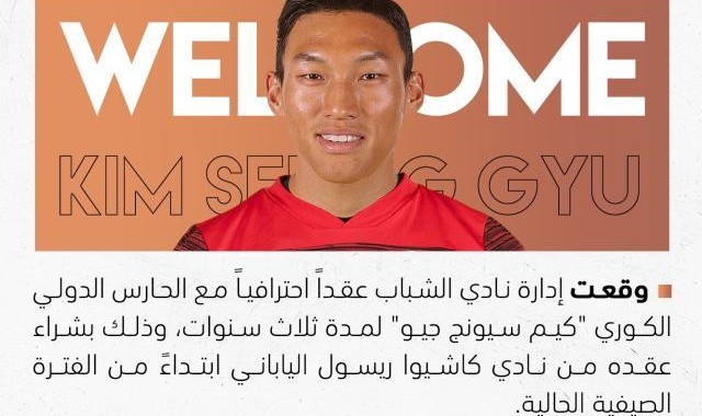 Leyu-韩日东亚杯前先失上将 本托森保一难组“最强二队”