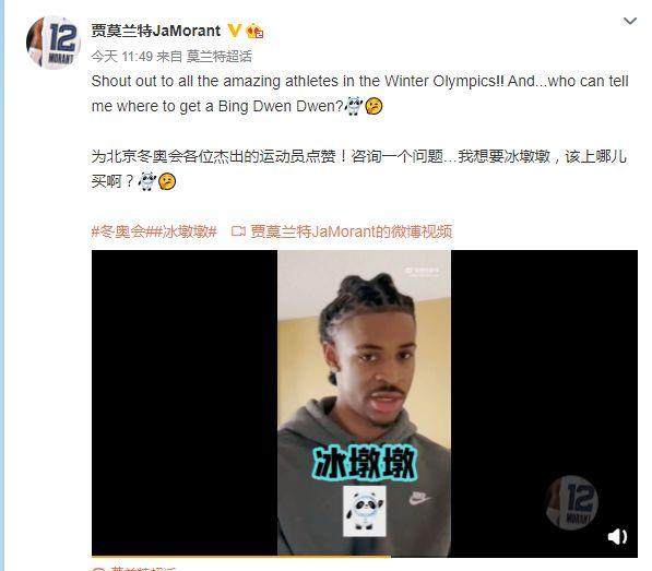 1645538517383086264.jpg 莫兰特.jpg